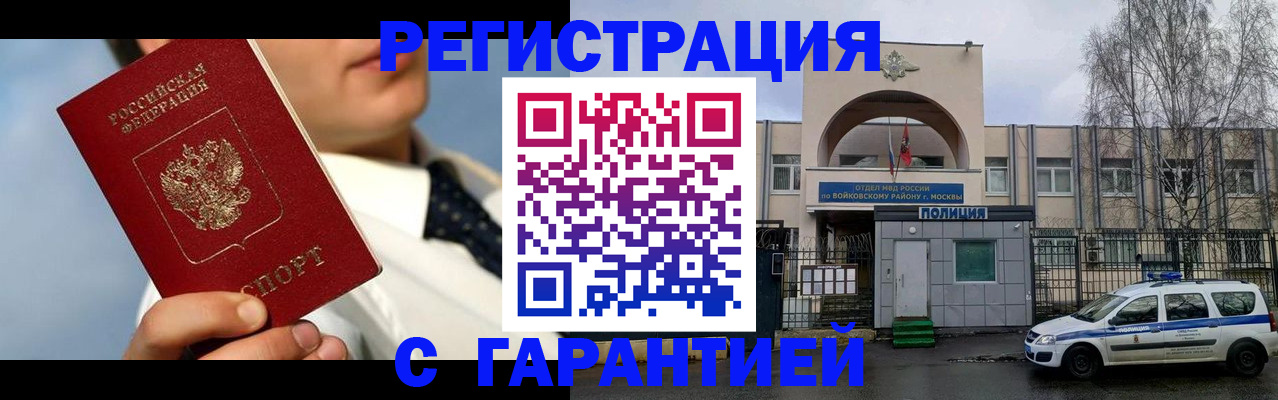 найти адрес прописки в Кумертау