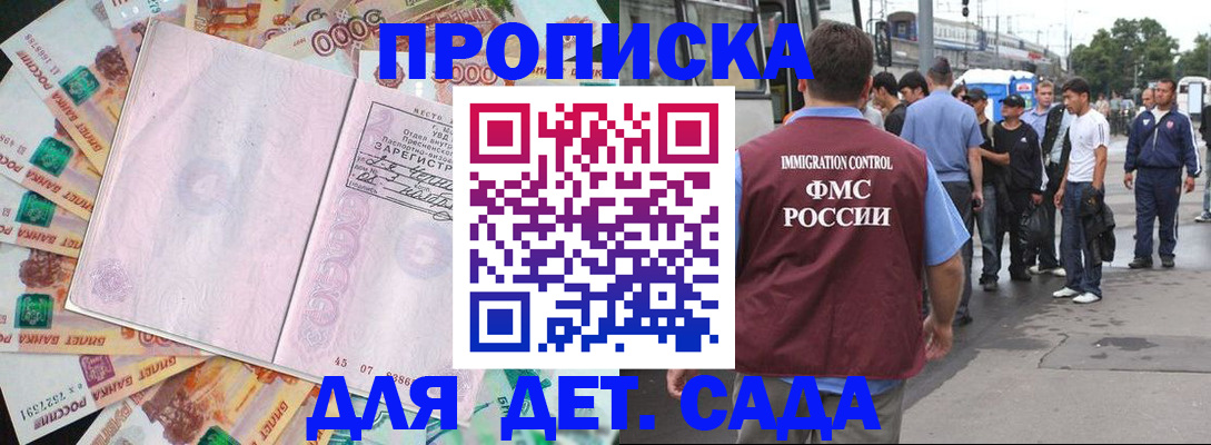 найти адрес прописки в Кумертау